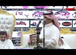  طاروق ختامي مريزيق العرماني عنفوشالعرماني عبدالعزيزالخياري طلال الشمري