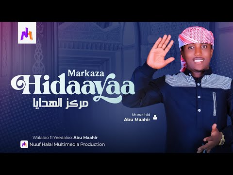 Hidaayaa MUNASHID ABU MAAHIR NEW NESHIDA AFAAN OROMOO Ethiopia Islamic Neshida Nuuf Halaal