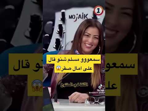 And Listen To What Muslim Said About Amal Saqr Muslim