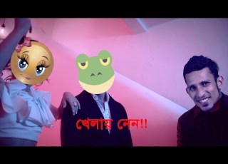 Hey Mama Khelay Nen Ft NasirVsKAPON Pitbull J Balvin Hey Ma F F8 Parody VIDEO BABA PRODUCTION