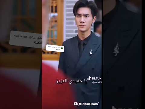 تكملة مسلسل الشمس بعد العاصفة Music متابعه ولايك احبكم مشاركة تكملة مسلسل الشمس بعد العاصفة Music متابعه ولايك احبكم مشاركة