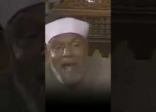  قل من يكلؤكم بالليل والنهار الشيخ محمد متولي الشعراوي