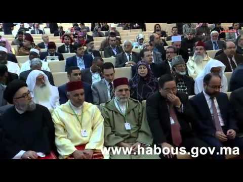 كلمة السيد أحمد ولد أهل داوود وزير الأوقاف والشؤون الإسلامية والتعليم الأصلي الموريتاني