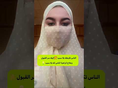 Do People Hate You For No Reason Here S The Secret To Acceptance And How To Overcome People S