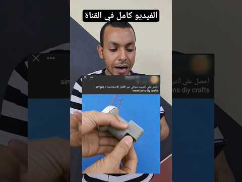 انترنت مجاني مدي الحياة حقيقي ام لا