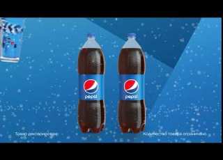 Pepsi Вкусное предложение