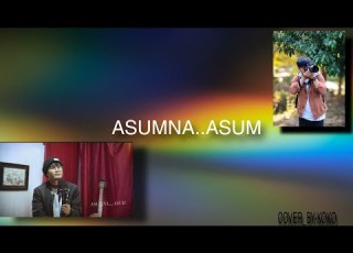 ASUMNA ASUM MANIPURI GOSPEL SONG COVER BY KOKO