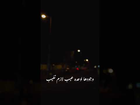 قولو لها بحب غيرها و مستحيل ارجعلها حالات واتس تامر عاشور قولو لها بحب غيرها و مستحيل ارجعلها حالات واتس تامر عاشور