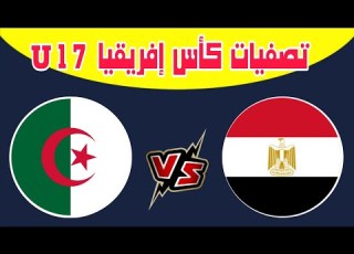 Egypt Vs Algeria Match Today In The North African Qualifiers For The U 17 Africa Cup Of Nations