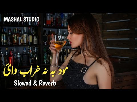 Sharabyano Khumaryano Mood Ba Na Kharabawai Slowed And Reverb Poshto Tiktok Viral Song