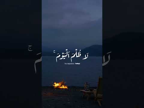 اليوم تجزى كل نفس محمد اللحيدان