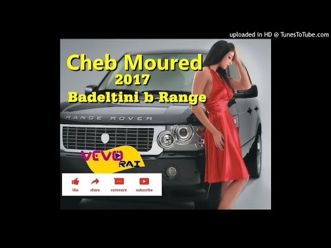 Cheb Moured 2017 Badeltini B Range Vevo Rai الشاب مراد بدلتيني بالرانج Cheb Moured 2017 Badeltini B Range Vevo Rai الشاب مراد بدلتيني بالرانج