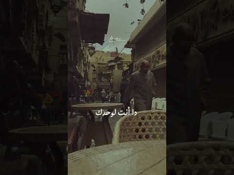 أنا من غيرك بهاء سلطان