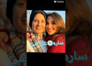 مين احلى مع أمه