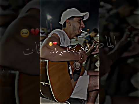 الأغنية المشهورة ياما جامي تلزمك اروع اغنية ابوني ياك باطل ولا حنا مانستاهلوش اكسبلور