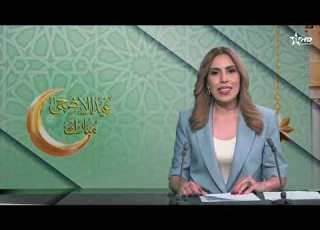 الأخبار الظهيرة الأولى 27 05 2026