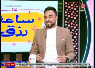 عمرو أنور مدرس اللغة الإنجليزية يكشف سر لقبه كابتن يش