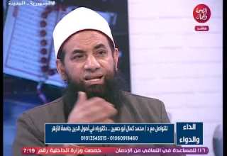 د محمد كمال يكشف أعراض سحر المرض ويعلق الصرع والآم هذه الأعضاء د محمد كمال يكشف أعراض سحر المرض ويعلق الصرع والآم هذه الأعضاء