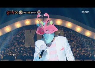 King Of Masked Singer 복면가왕 Flamingo 3round Here I Stand For You 20170813