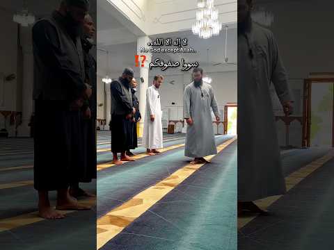 سووا صفوفكم الصلاة صلاة الجماعة تسوية الصفوف الصلاة حياة اسلام اسلاميات سنن الرسول اكسبلور سووا صفوفكم الصلاة صلاة الجماعة تسوية الصفوف الصلاة حياة اسلام اسلاميات سنن الرسول اكسبلور