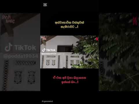 Giraw Kanda Walwwa Kazzai