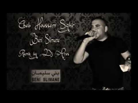 الحب يدير جدك بني سليمان