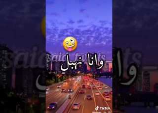 يا راهي لاهية