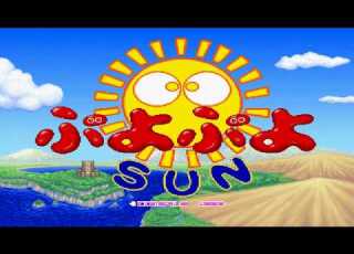  Puyo Puyo Sun All Openings HD Arcade PC N64 PS1 Saturn And GBC