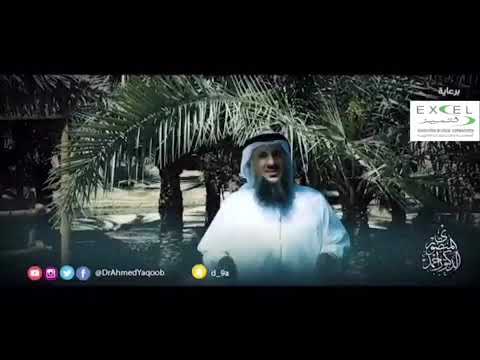 الوصية التاسعة عشر صدق النية الدكتور أحمد المنصوري