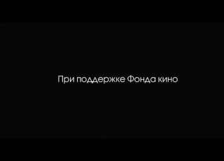 Клаксон Production Аэроплан Фонд кино Voльga Karroprokat