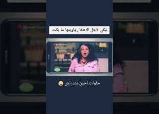  تبكي لاجل اطفال سوريا اطفال سوريا ما نعرفها Shorts AKV SVY