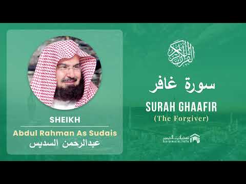 Quran 40 Surah Ghaafir سورة غافر Sheikh Abdul Rahman As Sudais With English Translation