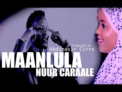 MAANLULA NUUR CARAALE 2017 Official Music Video