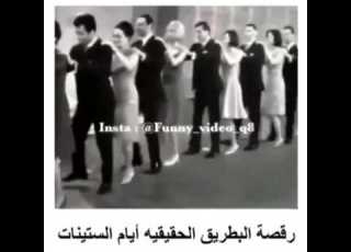  ة البطريق الاصليه