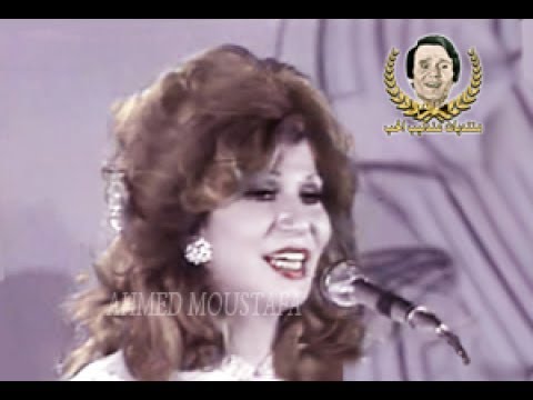 فايزة أحمد أجمل مقطع من اغنبة خلينا ننسى منتديات عندليب الحب للفن والابداع