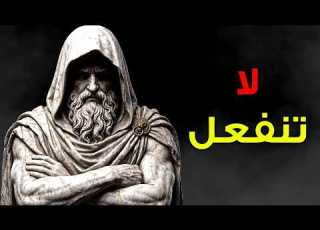  عندما يعود بعد التجاهل 3 ردود قصيرة دون انفعال الانضباط الذاتي الر واقي