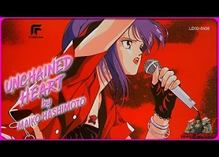  Unchained Heart By Maiko Hashimoto From Idol Densetsu Eriko 1989