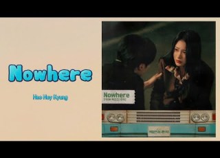  허회경 Heo Hoy Kyung Nowhere 백번의 추억 A Hundred Memories OST Part 3 Lyrics 가사