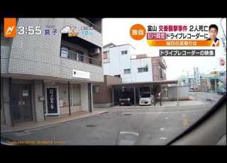  富山乱射 島津慧大容疑者 射撃の瞬間