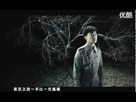 陳奕迅 富士山下