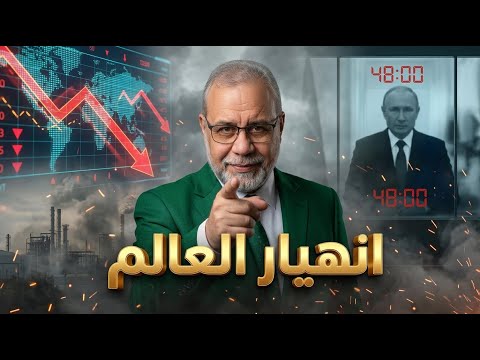 كواليس تراجع واشنطن لماذا أوقف المخرج الحرب في الدقيقة 90