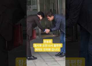 한동훈 잠시후 오전10시 불편한 여의도 인터뷰 갑니다 북구를 1순위로 만들고 보수를 재건하여 대한민국을 정상화하여 더욱 발전시킨다