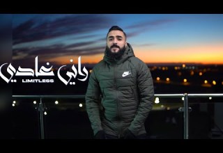 Limitless Rani Ghadi راني غادي Music Video