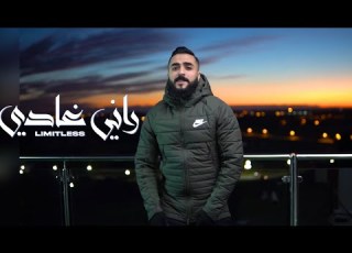 Limitless Rani Ghadi راني غادي Music Video