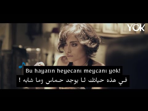 لايوجد حماس النسخة الاصلية مترجمة للعربية Çukur