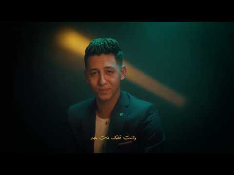 احمد عبده جابت آخرها الفيديو كليب الرسمي Ahmed Abdo Gabet A5erha Official Visualizer احمد عبده جابت آخرها الفيديو كليب الرسمي Ahmed Abdo Gabet A5erha Official Visualizer