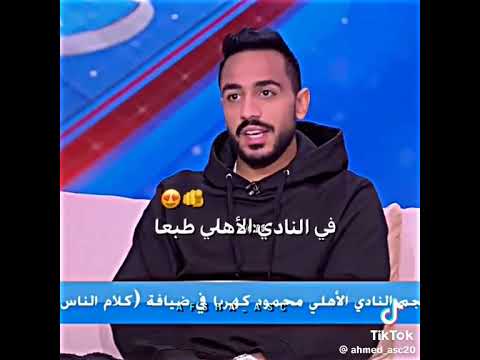 انت بتحب كهربا وانا بحبكم انتم الاثنين