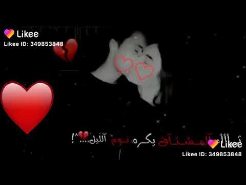 اقسم برب الكون واللي على الكون اني احبك حب ماهـو بصاحـي ء