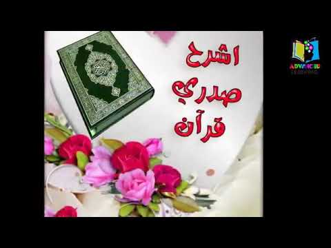رحمن يا رحمن بصوت طفل