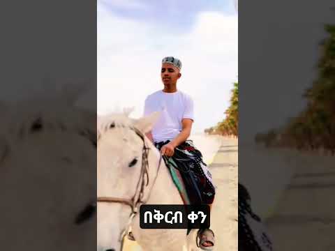 New Menzuma Anwar Al Burda Ethiopian New Nsheda